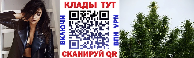 Купить наркотик аптеки Джанкой ГАШИШ  Канабис  СОЛЬ  NBOMe  МЕФ  ГЕРОИН 