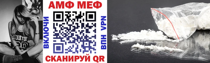 АМФЕТАМИН VHQ  Джанкой 
