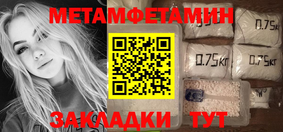 АМФЕТАМИН VHQ Джанкой