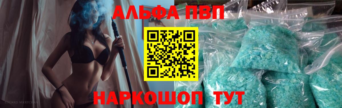 APVP СК Джанкой