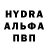 MDMA молли Gloria Mil