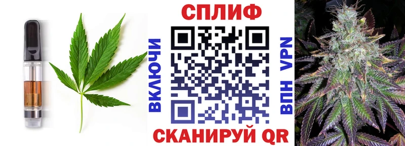 Cannafood конопля  omg ссылка  Джанкой 