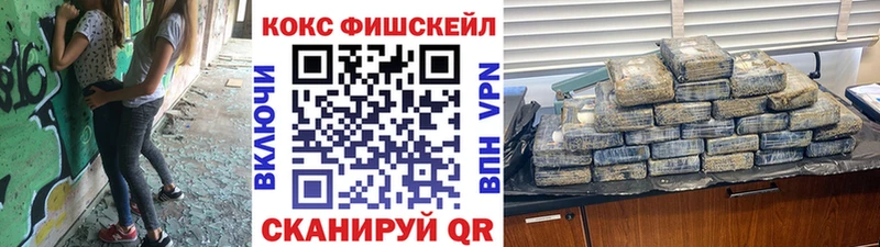 даркнет сайт  Джанкой  Кокаин Эквадор 