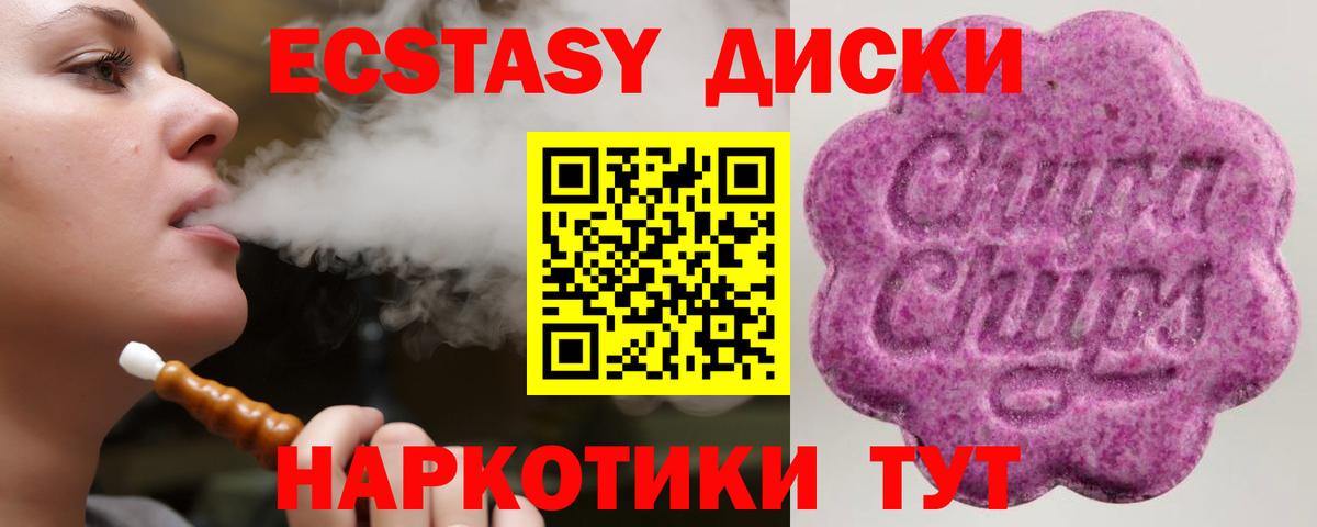 Codein Джанкой
