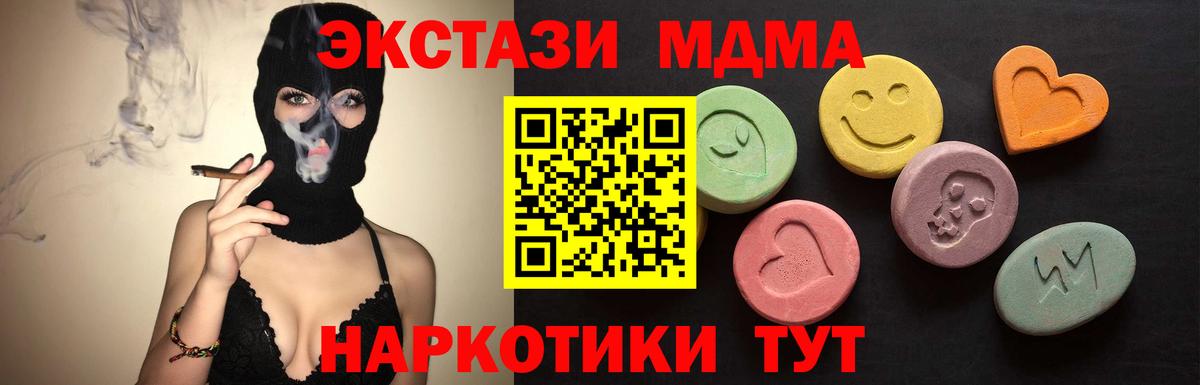 Экстази Punisher Джанкой