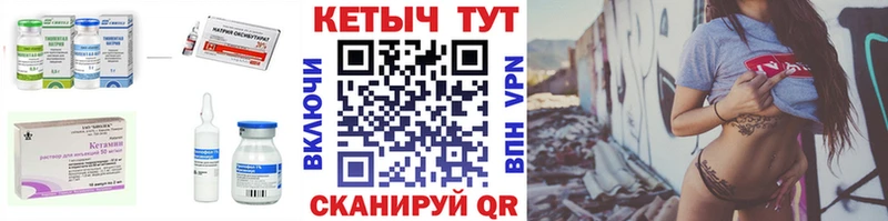 Кетамин VHQ  цены   Джанкой 