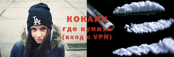 метамфетамин Костерёво