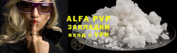 альфа пвп Коряжма