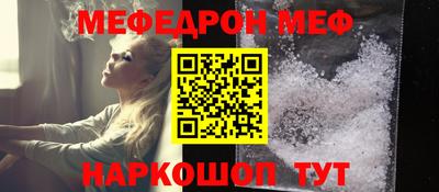 винт Мариинск