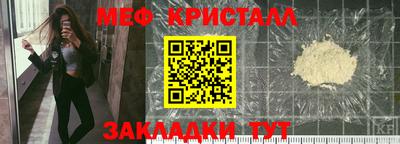 винт Мариинск