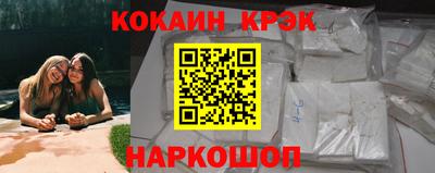 винт Мариинск