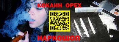 бутират Малоярославец