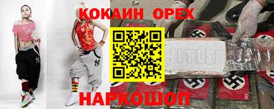 винт Мариинск