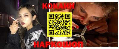 бутират Малоярославец