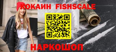 ALPHA PVP Малгобек