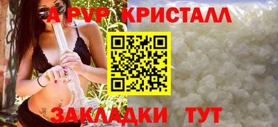 ALPHA PVP Малгобек