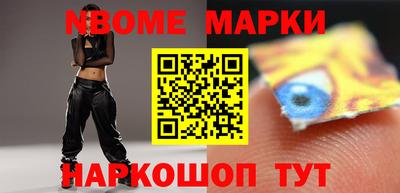 бутират Малоярославец