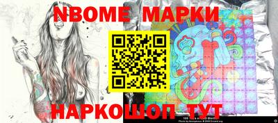 винт Мариинск