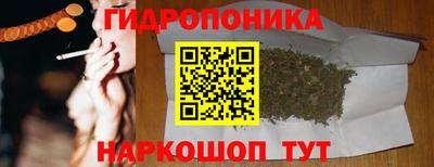 бутират Малоярославец
