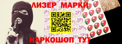 бутират Малоярославец