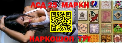 винт Мариинск