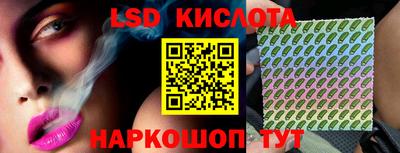 винт Мариинск