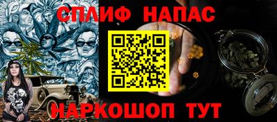 ALPHA PVP Малгобек