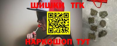 бутират Малоярославец