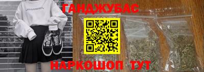 бутират Малоярославец