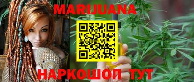 винт Мариинск