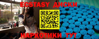 винт Мариинск