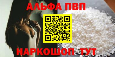 бутират Малоярославец