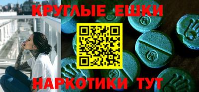 бутират Малоярославец