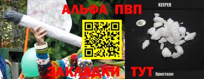 винт Мариинск