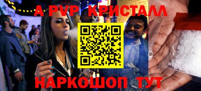бутират Малоярославец