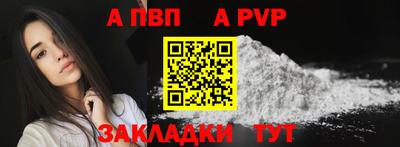 бутират Малоярославец