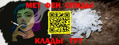 винт Мариинск