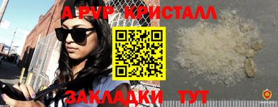 бутират Малоярославец