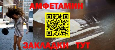 ALPHA PVP Малгобек