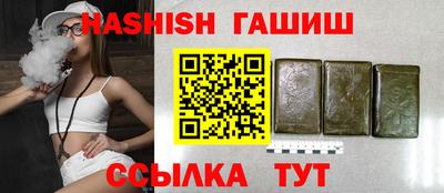 винт Мариинск