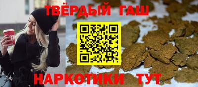 бутират Малоярославец