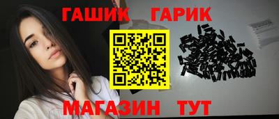 винт Мариинск