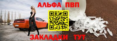 бутират Малоярославец