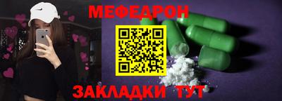винт Мариинск