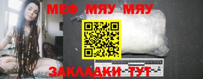 бутират Малоярославец