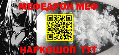 ALPHA PVP Малгобек