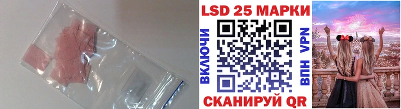 LSD-25 экстази кислота  Джанкой 