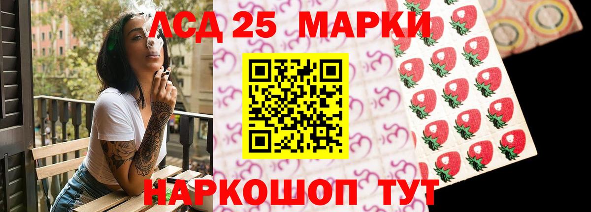 LSD-25 экстази ecstasy  Лсд 25 экстази ecstasy  Джанкой  Вход с VPN 