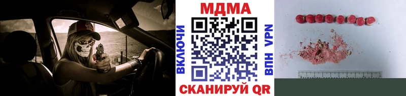 MDMA crystal  где можно купить   Джанкой 