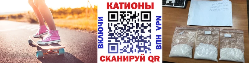 купить наркоту  Джанкой  МЯУ-МЯУ 4 MMC 